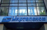Укртелеком решил, что Utel ему уже не нужен