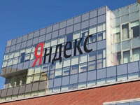 В сервисе «Яндекса» обнаружена SQL-инъекция