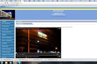 Хакеры взломали сайт запорожской мэрии