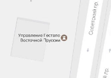 На Google-карте Калининграда обнаружили "Управление Гестапо Восточной Пруссии"