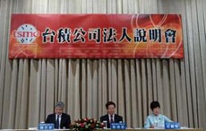 Заказчики из Китая обеспечат рост TSMC