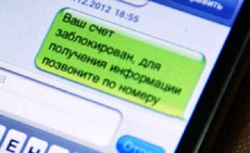 Херсонцев снова массово атаковали телефонные мошенники