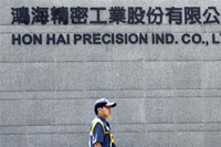 Рост прибыли Foxconn замедлился