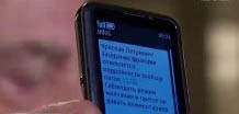 В Украине отправителем фальшивой SMS можно сделать любого человека