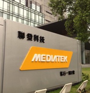 MediaTek ухудшила прогноз на 2015 год
