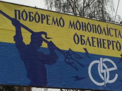 Операторы телекоммуникаций проведут пикет под стенами СБУ