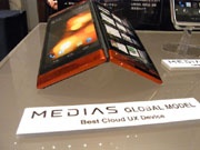 О смартфонах NEC можно забыть