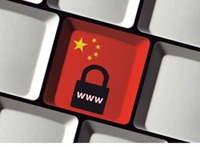 Китайского блогера посадили на три года за распространение слухов