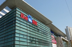 Baidu завершила квартал с 10-процентным падением прибыли