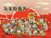 Xiaomi готовится расширять территории продаж