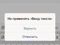 Как ускорить зарядку мобильного и набирать текст голосом