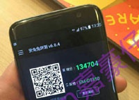 Samsung Galaxy S7 edge на «реальном» фото