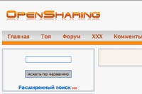 Роскомнадзор заблокировал первый сайт по антипиратскому закону