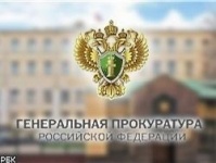 Генпрокуратура РФ  предлагает бороться с экстремизмом в Интернете