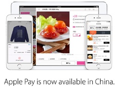 Apple официально запустила Apple Pay в Китае