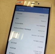 Появились первые изображения и характеристики смартфона Xiaomi Redmi 4