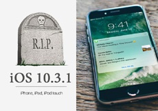 Apple перестала подписывать iOS 10.3.1, сделать откат больше нельзя