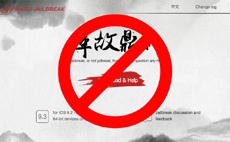 Apple заблокировала джейлбрейк Pangu в обновлении iOS 9.3.4