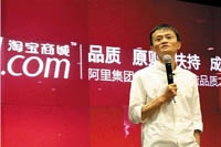 Alibaba начинает продвижение собственной мобильной ОС