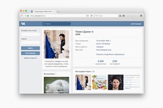 Павел Дуров удалил свое фото в образе террориста после взрыва в Петербурге
