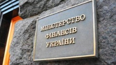 Минфин и Госказначейство приостановили платежи из-за атаки хакеров