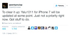 Джейлбрейк iOS 10.2 для iPhone 7 и iPhone 7 Plus на подходе