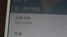 Meizu MX6 засветился на живом фото