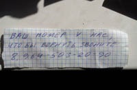 В Мариуполе хакер за ночь снял номера с полсотни автомобилей