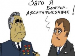 Блоги украинских чиновников – шо маемо…