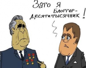 Блоги украинских чиновников – шо маемо…