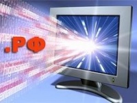 Домены на кириллице увеличат число кибер-преступлений