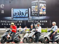 HTC следует заняться мобильными приложениями