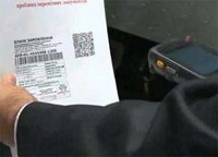 «Укрзализныця» расширит список действия билетов с QR-кодом