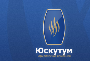 Заявление защиты EX.ua (обновлено)