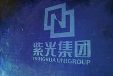 Tsinghua обещает войти в топ-5 ведущих производителей памяти