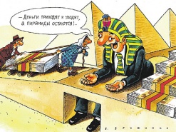 Главный партнер пирамиды ММСИС замечен в странных финоперациях