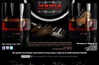 Сайт волгоградского паба признали угрозой для Эстонии