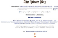 The Pirate Bay начал принимать пожертвования в «биткоинах»