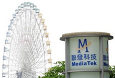 MediaTek увеличит штат