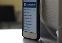 «Вконтакте» просит США не включать социальную сеть в пиратский список
