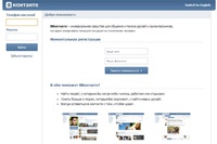 «ВКонтакте» вышел из состава РАЭК