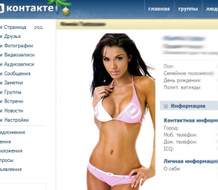 На серверах «ВКонтакте» найдут порнографию, наркотики и убийцу Кеннеди