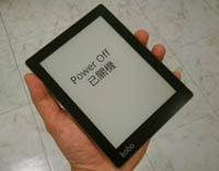 Новое поколение электронной книги Kobo eReader уже в разработке