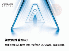 Смартфон ASUS ZenFone AR выйдет 14 июня