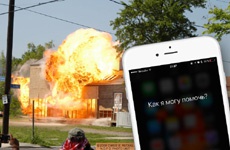 Siri спасла жизнь пострадавшему при взрыве дома американцу