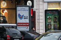 Сколько стоит PR-кампания против Евромайдана?