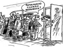 Инспекторы Гоструда идут к вам