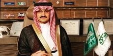 Саудовский принц считает возможным крах биткоина