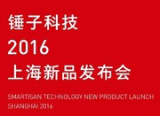 Смартфон Smartisan T3, которому приписывают 6 ГБ ОЗУ, покажут 18 октября