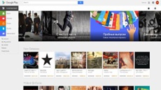 Google Play оказался в два раза популярнее App Store